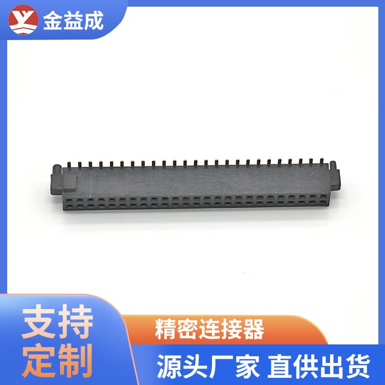 惠州排针排母